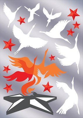 Оформительская наклейка двусторонняя Вечный огонь и журавли 5.0000439