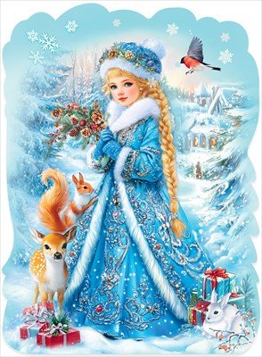 Плакат фигурный Снегурочка со зверюшками 5.0001647