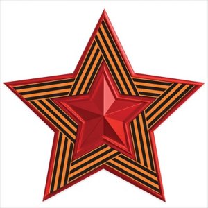 Украшение на скотче Звезда красная 5.0001278