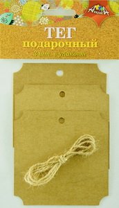 Тег подарочный набор 3шт+ веревочка Квадрат С5060