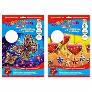 Бумага цв 8л 8цв Сверкающие бабочки волшебная С1441-02