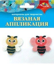 Материалы для творч Вязаная Аппликация Пчелки С3303-06