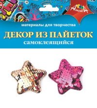 Материалы для творч Декор из пайеток Звездочки С3305-04