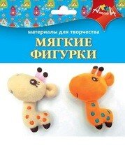 Материалы для творч Мягкие фигурки Жирафики С3302-02