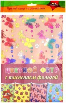 Фетр цв с тиснением фольгой 4л 4диз Ассорти №1 С3520-01