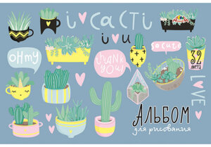 Альбом 32л Ассорти из кактусов С0551-42