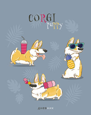 Дневник 1-11 Умный совенок С3625-25