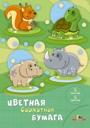 Бумага цв  5л 5цв Веселые Животные бархатная С0198-12