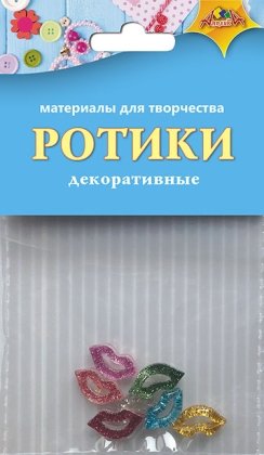 Материалы для творч Элементы декор Ротики цветные С3781-01