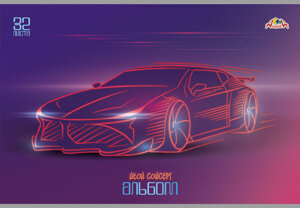 Альбом 32л Суперкар цв мел С0226-57