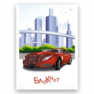 Блокнот  16л А6 Клетка Авто С1059-88