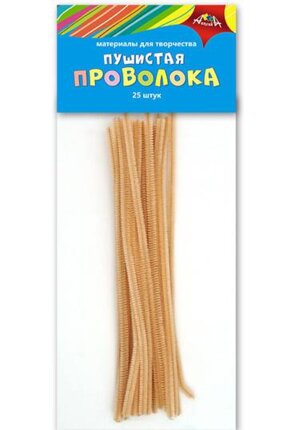 Материалы для творч 25шт 30см Пушистая Проволока бежевая С3298-09
