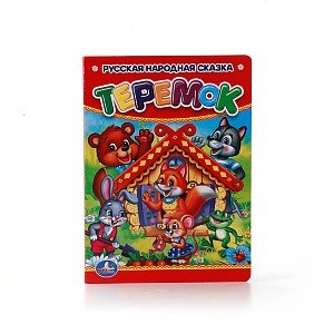 Кар Умка Теремок А6