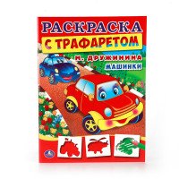 Р Умка МИМИМИШКИ РПН 16 накл
