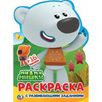 Р Умка МИМИМИШКИ Развив раскр с выруб в виде перс + накл