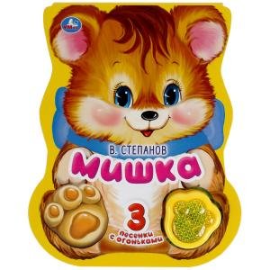 Умка Мишка модуль лапка 3 пес со светом