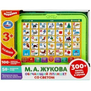 Умка Планшет Жукова азбука свет 100+ напетых слогов обуч HT533-R