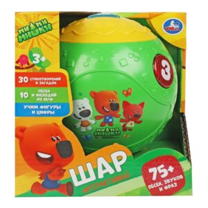 Умка Обучающий шар Ми ми мишки 75 песен фраз и звуков 