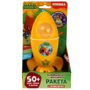 Умка Ракета с проектором Ми ми мишки 50 песен стихов звуков 