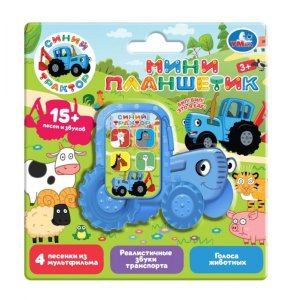 Умка Мини планшет 15+ песен фраз и звуков СИНИЙ ТРАКТОР HT1279-R-WOD