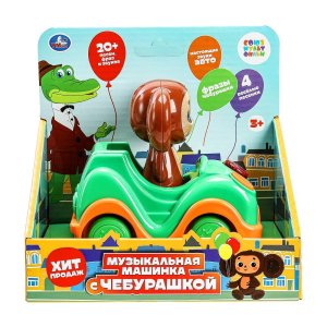 Умка Машинка с фигуркой чебурашки СОЮЗМУЛЬТФИЛЬМ HT1430-R