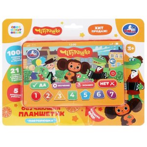 Умка Планшетик 100+ стихов песен и звуков СОЮЗМУЛЬТФИЛЬМ обуч HT1117-R29