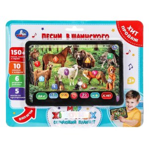 Умка Планшет Шаинский музыка 150 стихов песен звуков обуч HT1117-R18 (96)