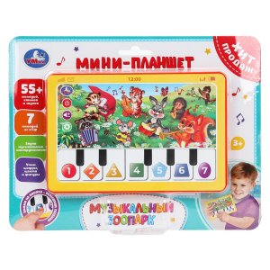 Умка Планшет 55 стихов песен звуков обуч HT1117-R40