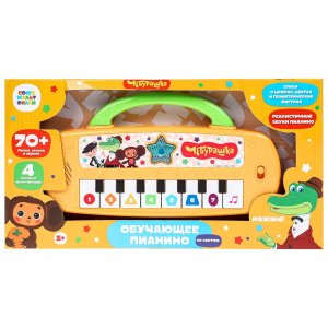 Умка Пианино 70 + песен стихов и звуков HT1050-R8