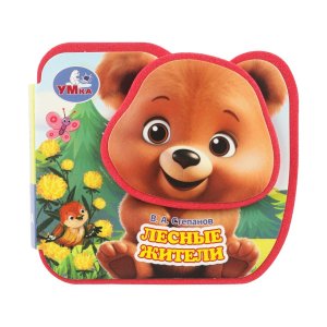 Умка Лесные жители eva приклейн эл-т на обл 