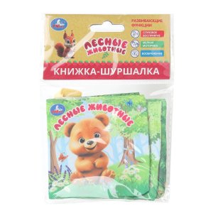 Умка Лесные животные Кн шуршалка 