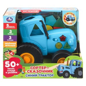 Умка Сортер сказочник СИНИЙ ТРАКТОР 50 песен сказок и загадок свет HT1262-R (36) 