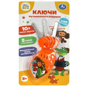 Умка Музыкальные ключи 10 песен и фраз СОЮЗМУЛЬТФИЛЬМ ZY179937-R6