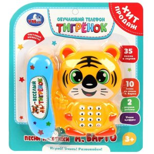 Умка Телефон Барто 35+песен и звуков 1806K308-R