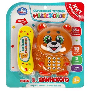 Умка Телефон Мишка Шаинский музыка 1806K307-R