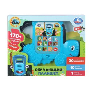 Умка Обуч планшет 170 стихов песен и звуков СИНИЙ ТРАКТОР HT1247-R (36)
