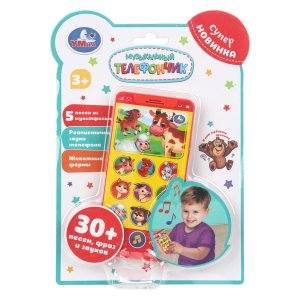 Умка Муз Телефончик 30+ песен фраз и звуков HT830-R62