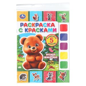 Р Умка Лесные животные Раскр с красками 