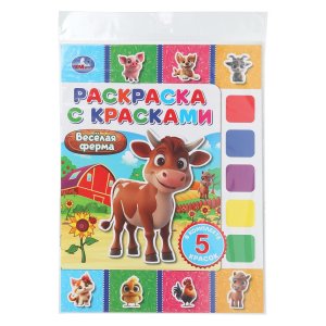Умка Веселая ферма Раскр с красками 