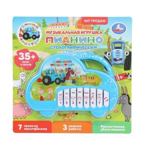 Умка Муз пианино СИНИЙ ТРАКТОР 35 песен и звуков 2109M013-R (168)