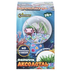 Игрушка опыты выращивание растений флорариум аксолотль IQ Эксперимент FL-AKS-RU 