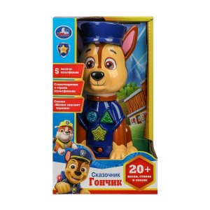 Умка Сказочник Щенячий патруль Гончик 20+ песен стихов фраз