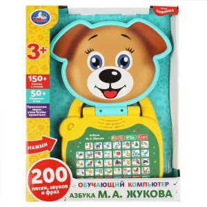 Умка Обучающий компьютер Жукова Азбука 200 песен звуков и фраз