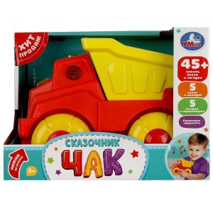 Сказочник 45 песен стихов и звуков свет звук бат HT1356-R