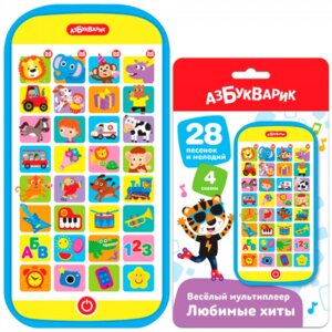 Мультиплеер веселый Любимые хиты