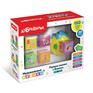 Музыкальные кубики Первые знания с Ежиком желтый