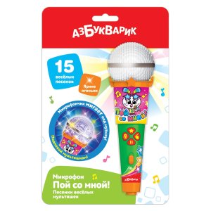 Микрофон пой со мной Песенки веселых мультяшек