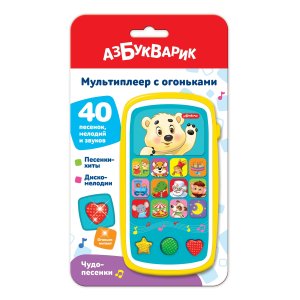 Мультиплеер с огоньками Чудо песенки 