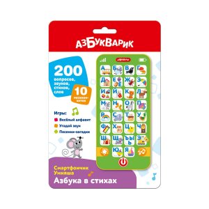 Смартфончик Умняша Азбука в стихах 