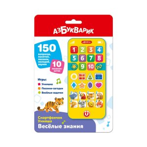 Смартфончик Умняша Веселые знания 